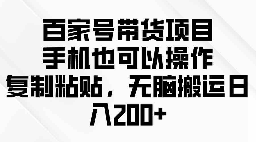 （10142期）问卷调查2-5元一个，每天简简单单赚50-100零花钱 - 闪创联盟-闪创联盟